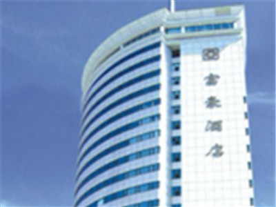 江西富豪酒店