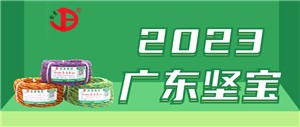 线缆企业的品牌形象与质量管理