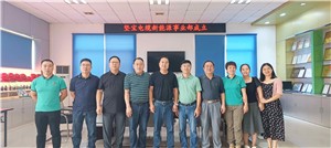 重磅！免费观看91看片成立新能源事业部，开启全新征程