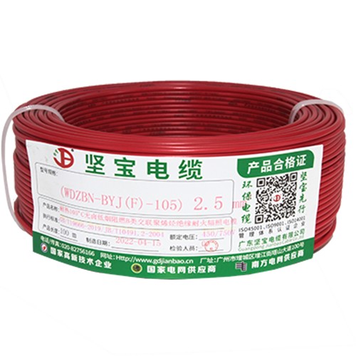 免费看片软件下载交联聚烯烃绝缘无卤低烟阻燃电线