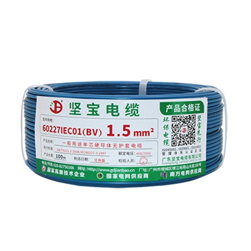 免费看片软件下载聚氯乙烯绝缘布电线