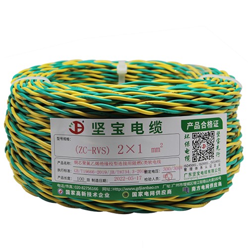 免费看片软件下载聚氯乙烯绝缘绞型连接用阻燃软电线