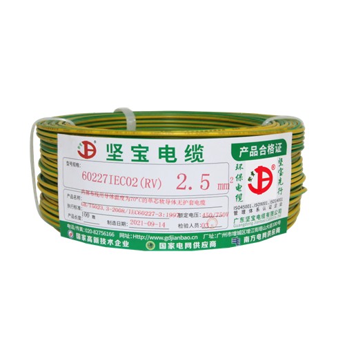 免费看片软件下载聚氯乙烯绝缘连接软电线电缆